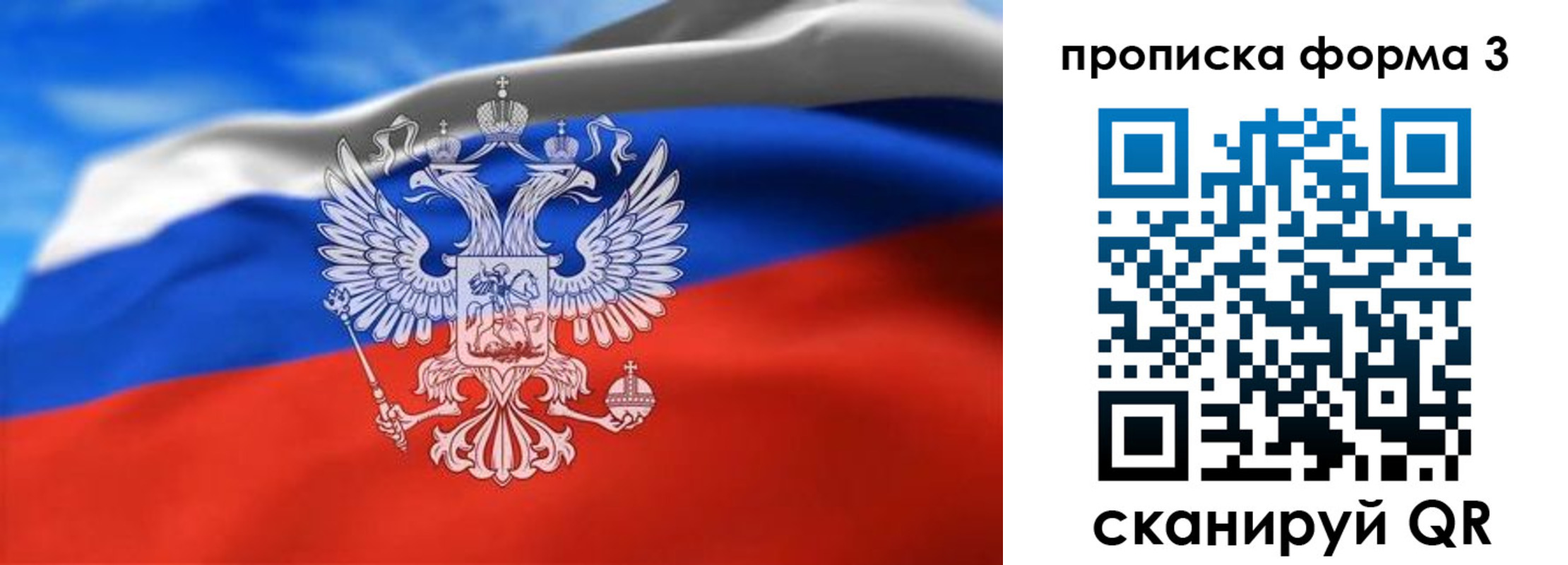 временная регистрация законно в Карабулаке